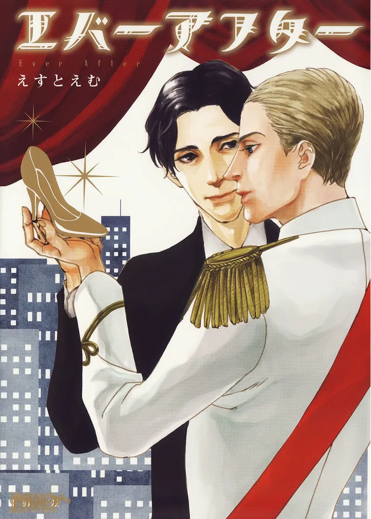 Read Ever After chapter 1 image 1 on Lezhin