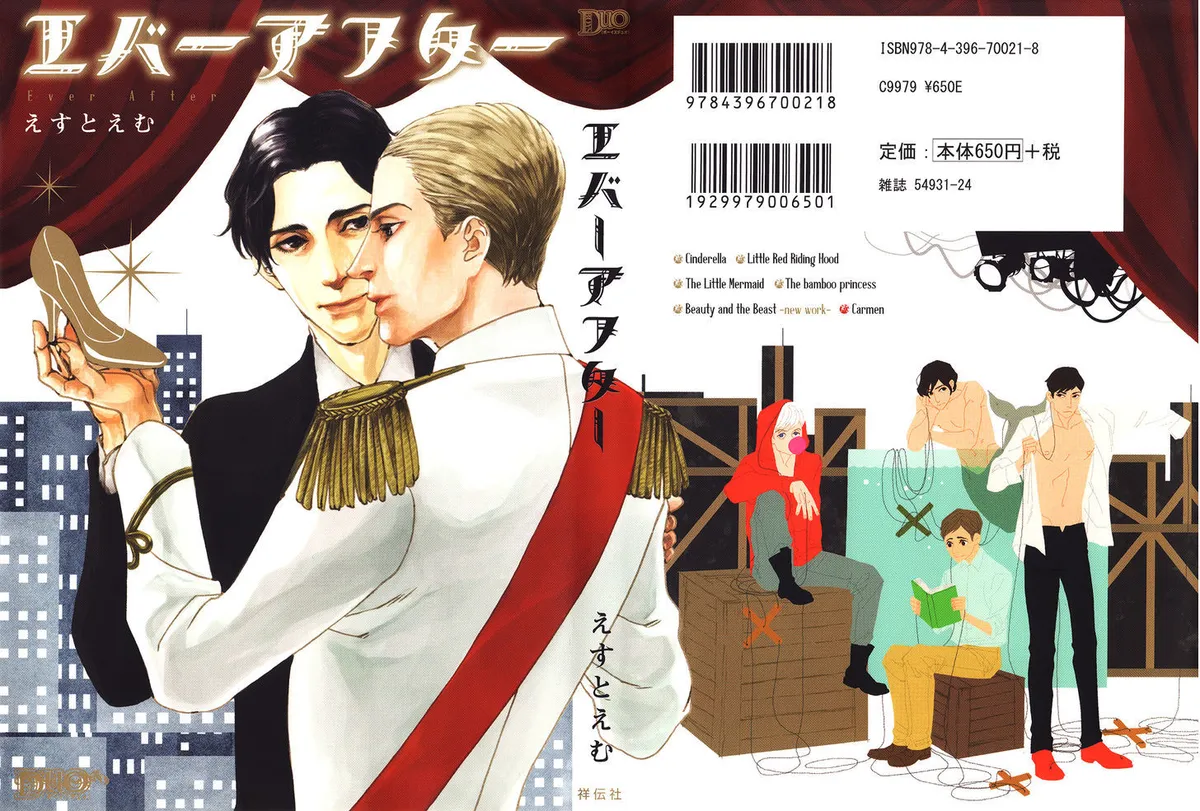 Read Ever After chapter 1 image 2 on Lezhin