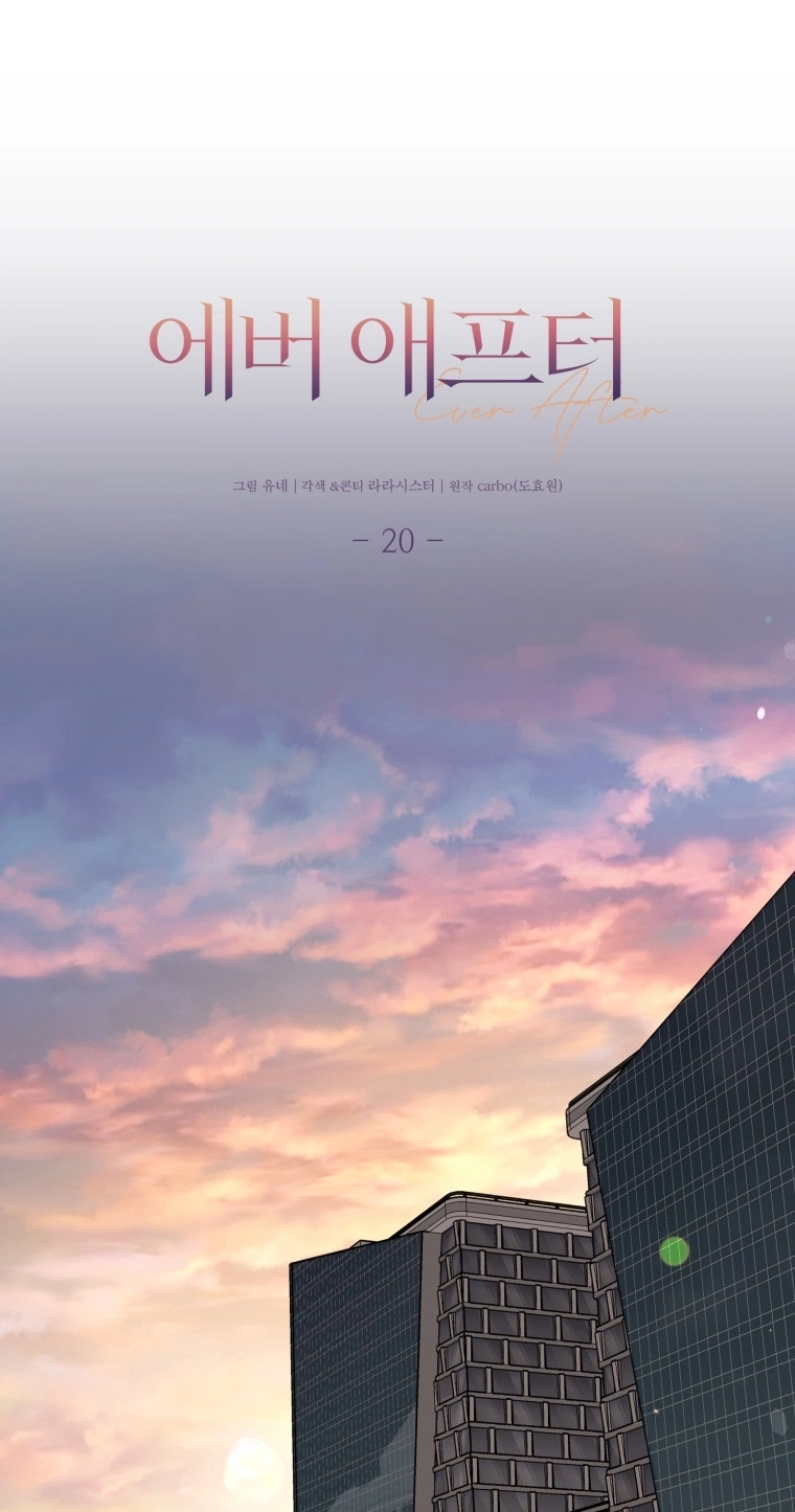 Read Ever After chapter 20 image 46 on Lezhin