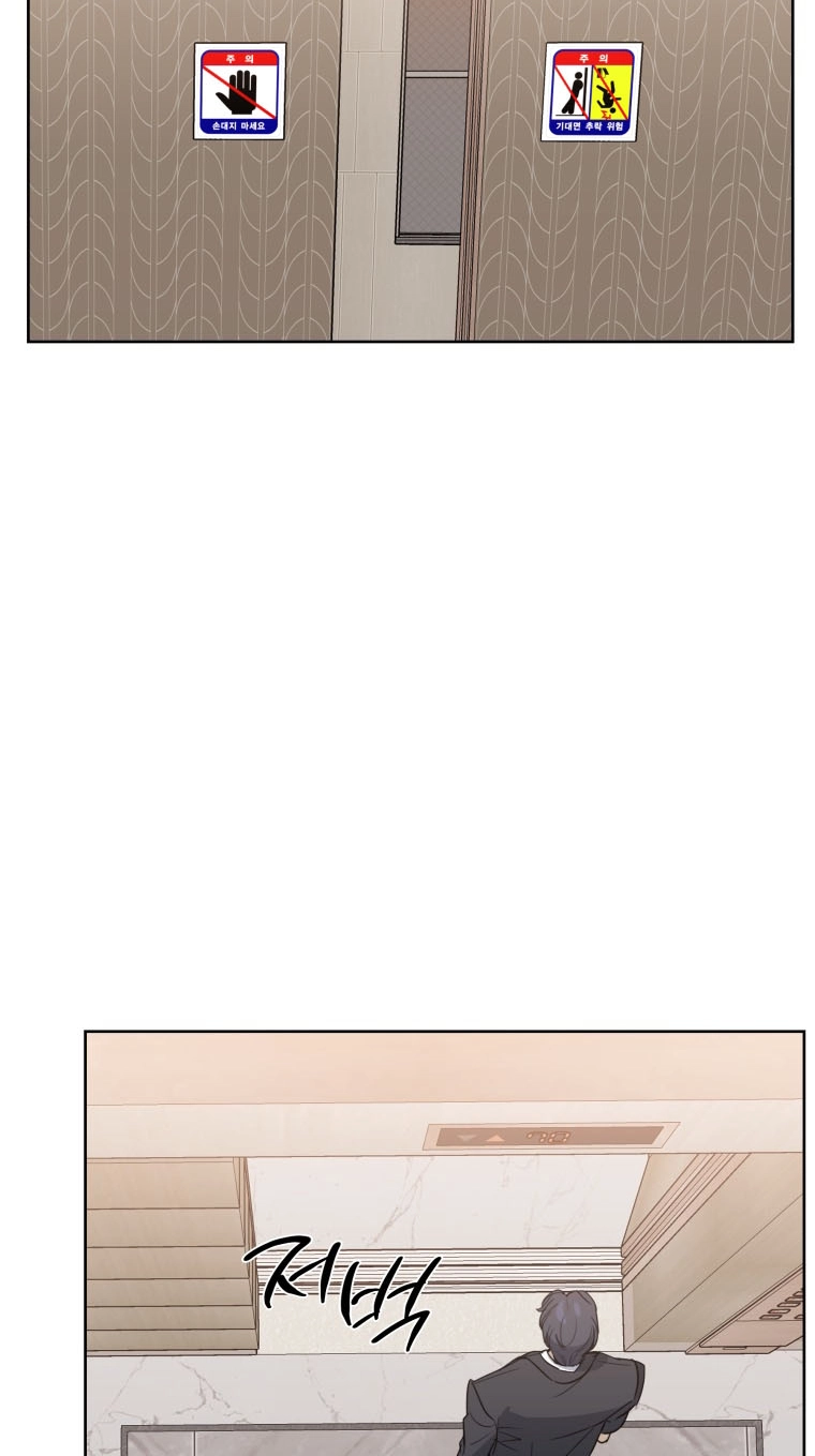 Ever After Chapter 21 page 62 - 