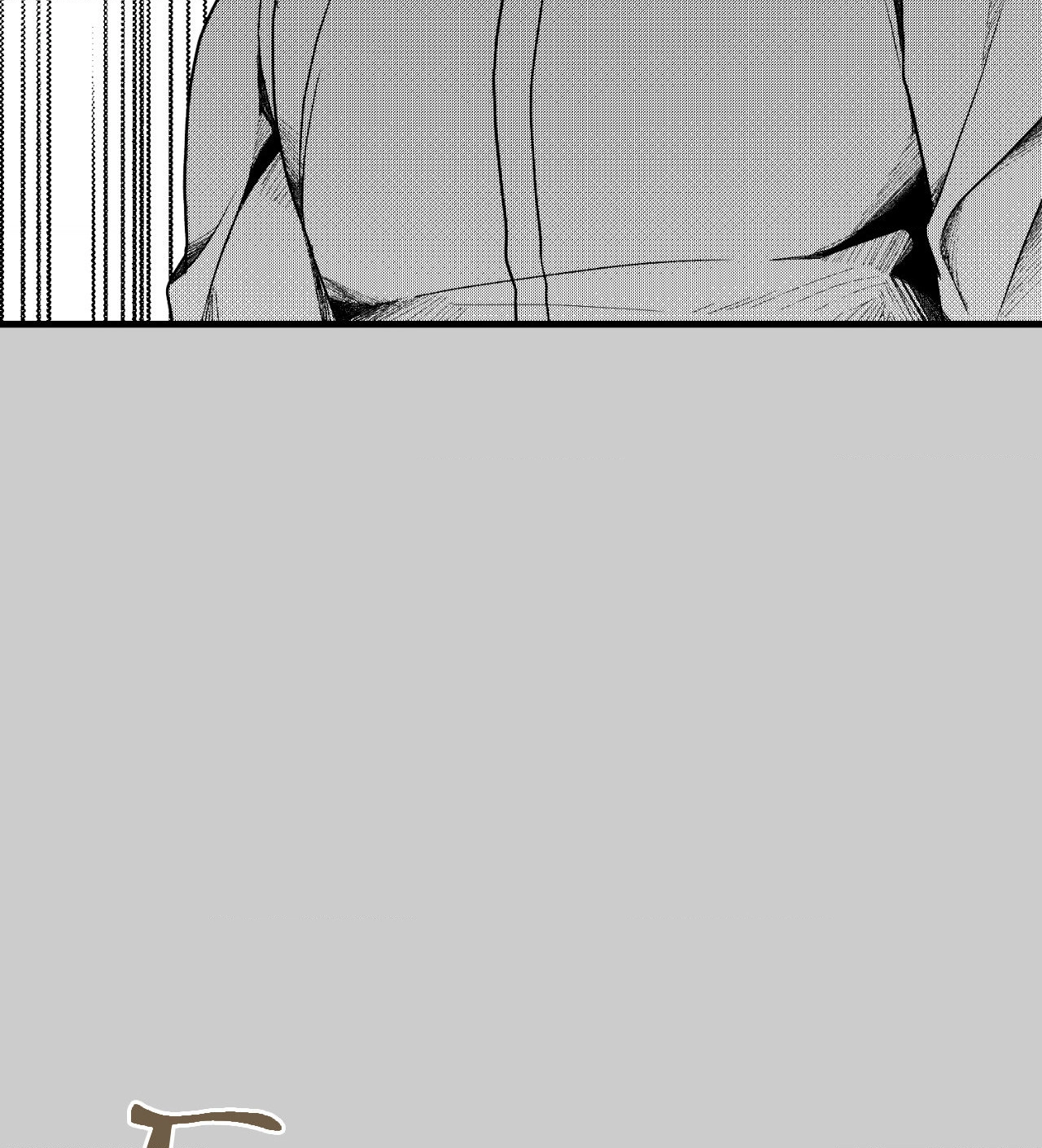 Evergrey Chapter 15 page 13 - 