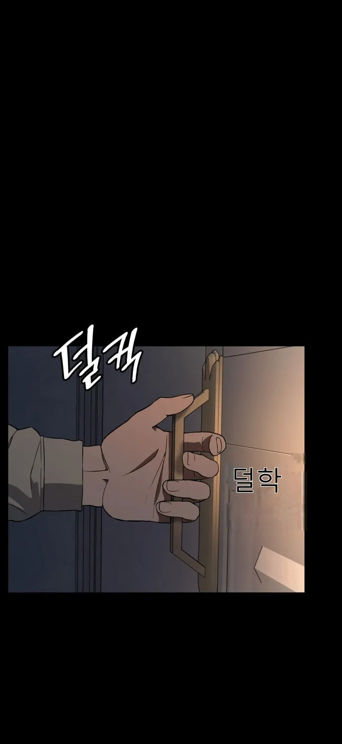 Read Everspring Garden chapter 1 image 31 on Lezhin