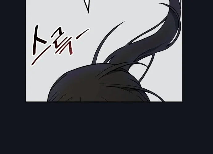 Read Everspring Garden chapter 2 image 73 on Lezhin