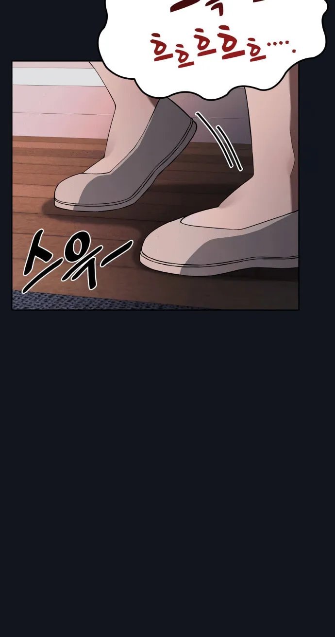 Read Everspring Garden chapter 6 image 13 on Lezhin