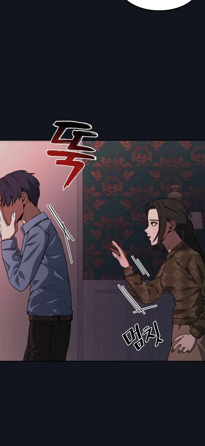 Read Everspring Garden chapter 6 image 16 on Lezhin