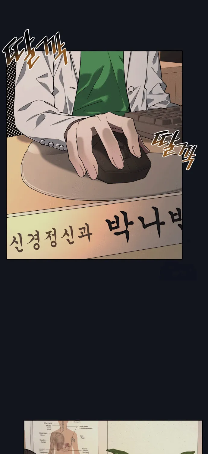 Read Everspring Garden chapter 6 image 34 on Lezhin