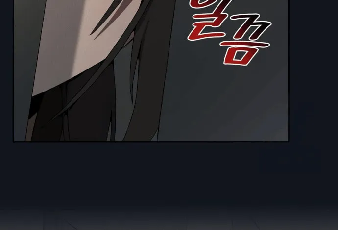 Read Everspring Garden chapter 6 image 72 on Lezhin