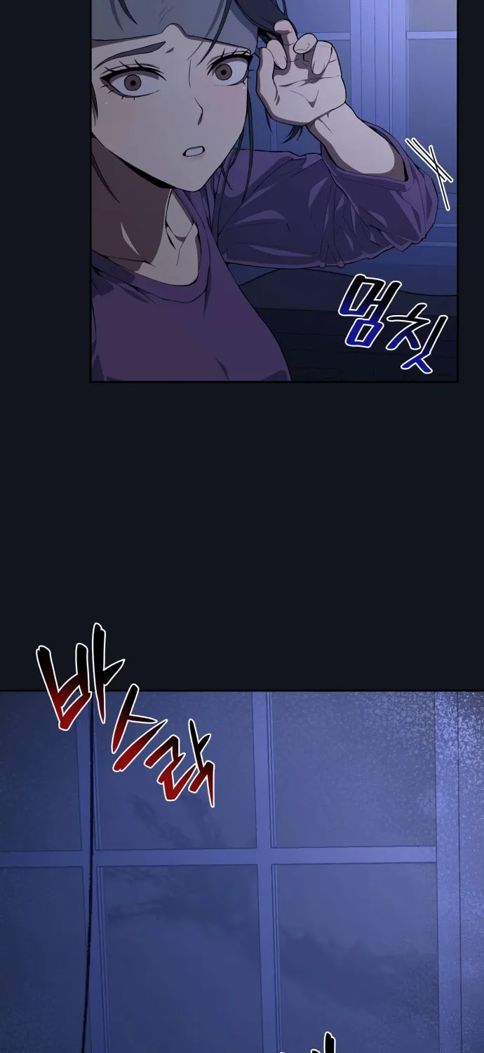 Read Everspring Garden chapter 9 image 70 on Lezhin