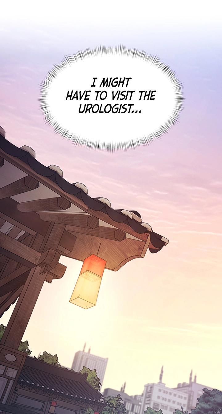 Read Every Building has a Gimmick chapter 58 image 43 on Lezhin
