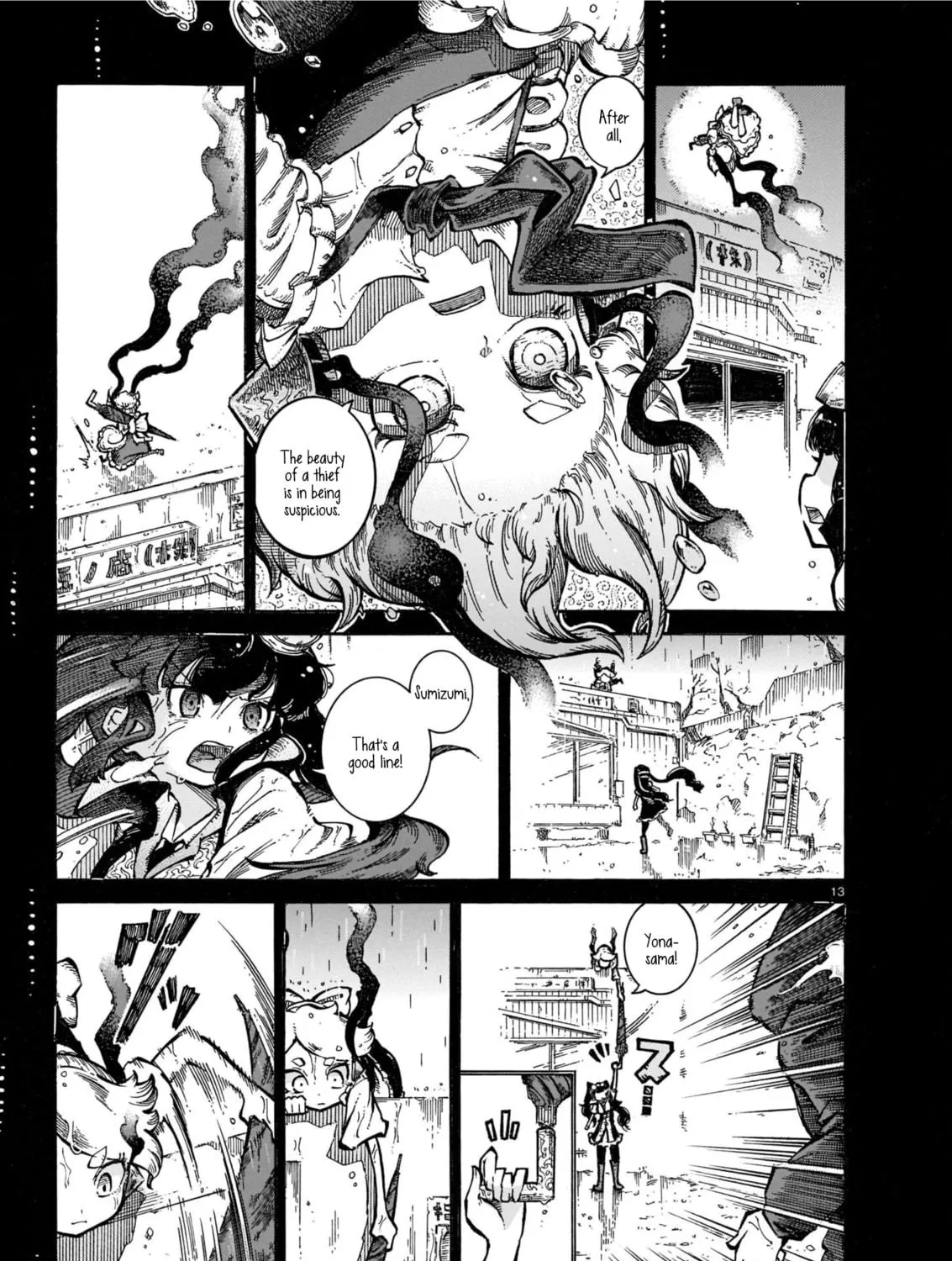 Read Every Every Night chapter 1 image 22 on Lezhin