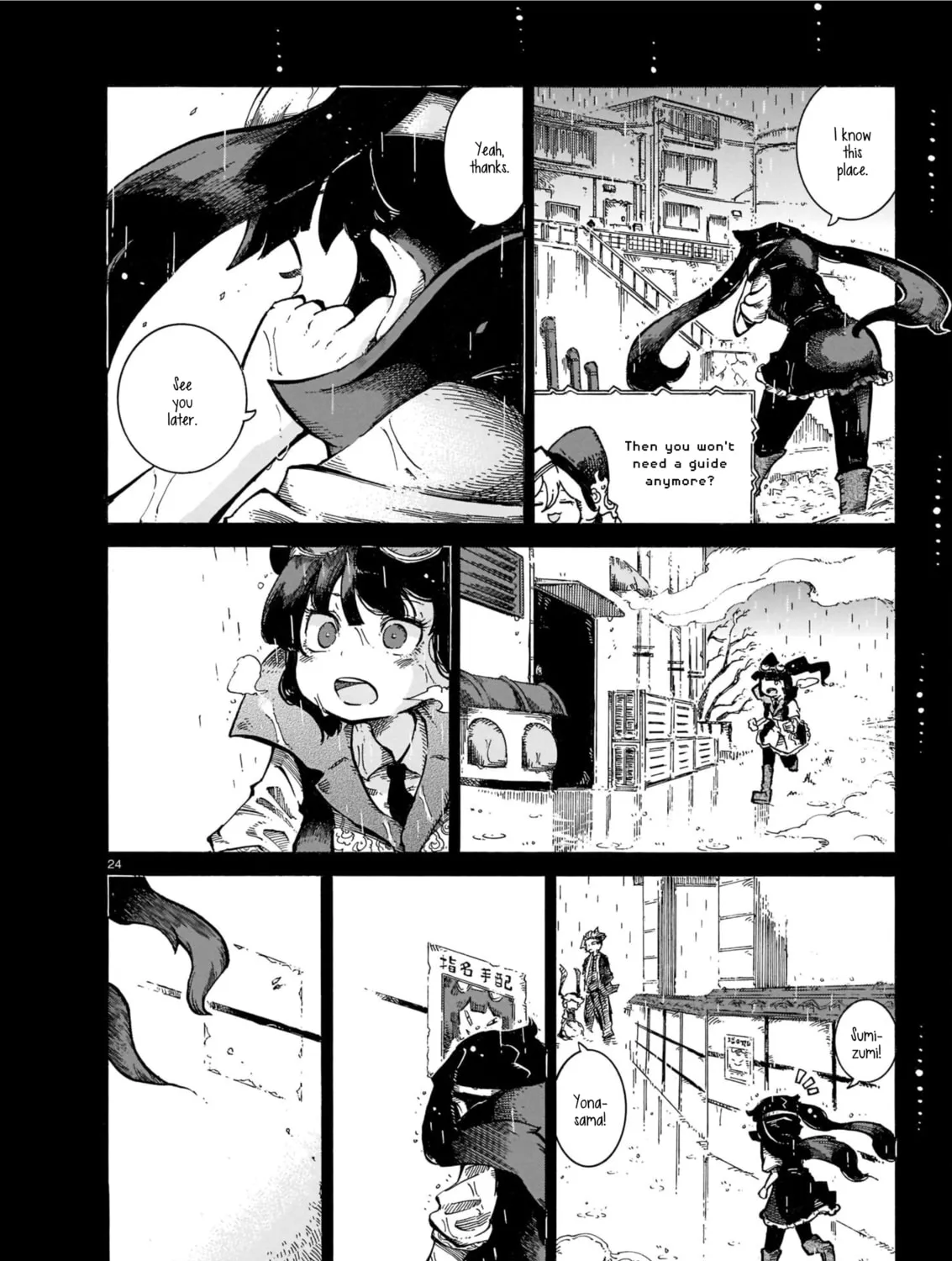 Read Every Every Night chapter 1 image 44 on Lezhin