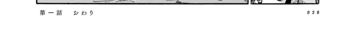 Read Every Every Night chapter 1 image 67 on Lezhin