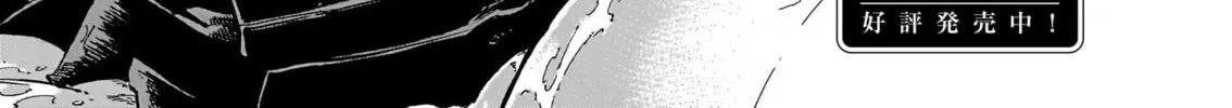 Read Every Every Night chapter 10 image 1 on Lezhin