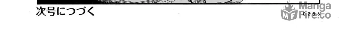 Read Every Every Night chapter 10 image 47 on Lezhin