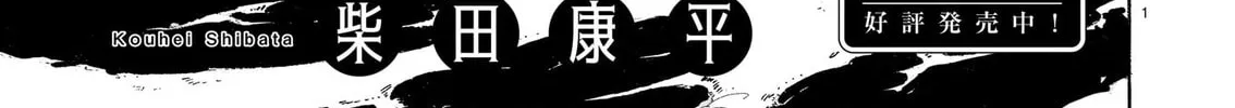 Read Every Every Night chapter 11 image 1 on Lezhin