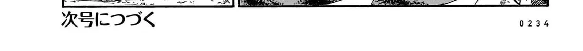 Read Every Every Night chapter 11 image 31 on Lezhin