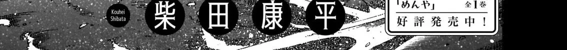 Read Every Every Night chapter 12 image 1 on Lezhin