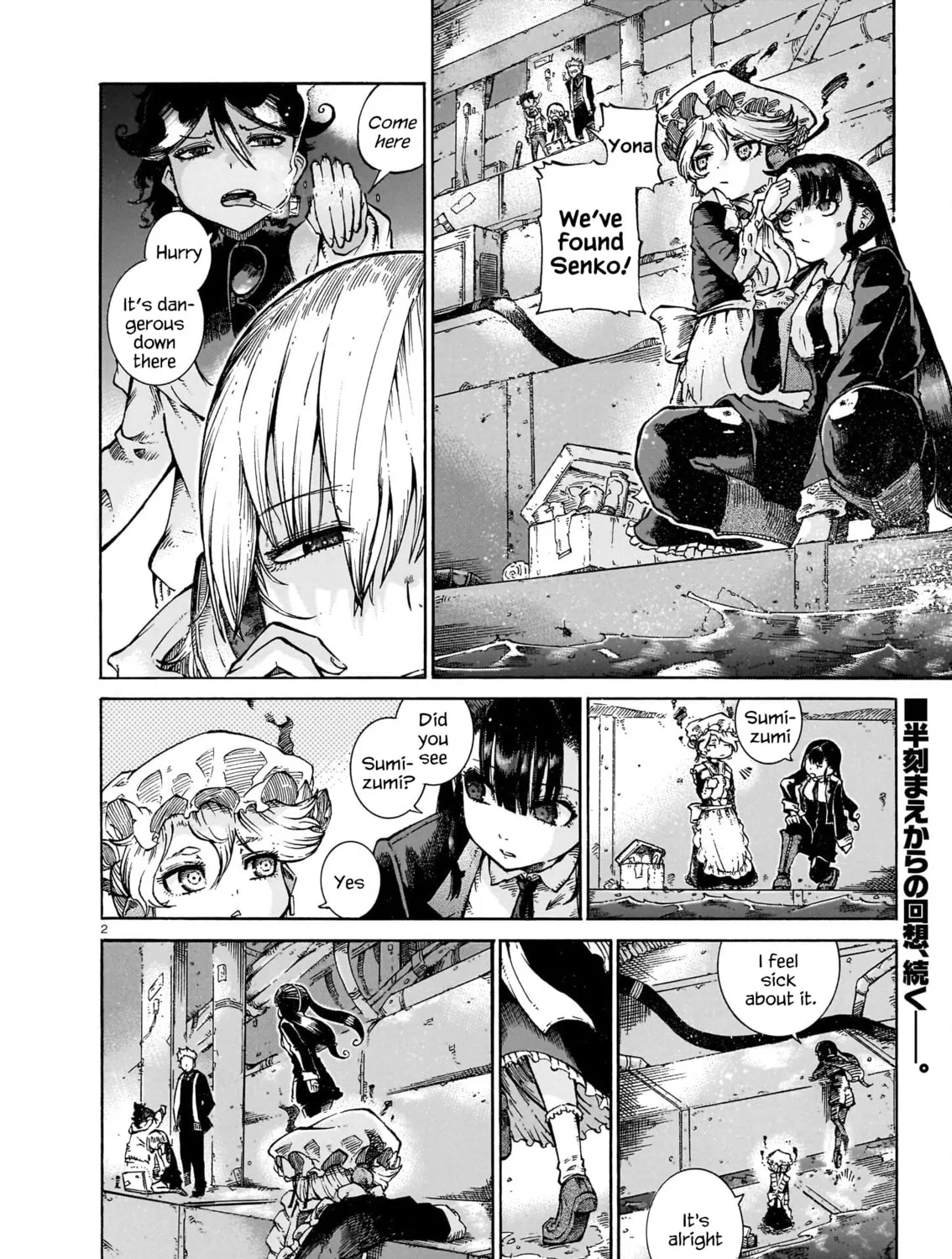 Read Every Every Night chapter 13 image 2 on Lezhin