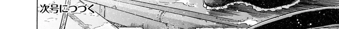 Read Every Every Night chapter 13 image 51 on Lezhin