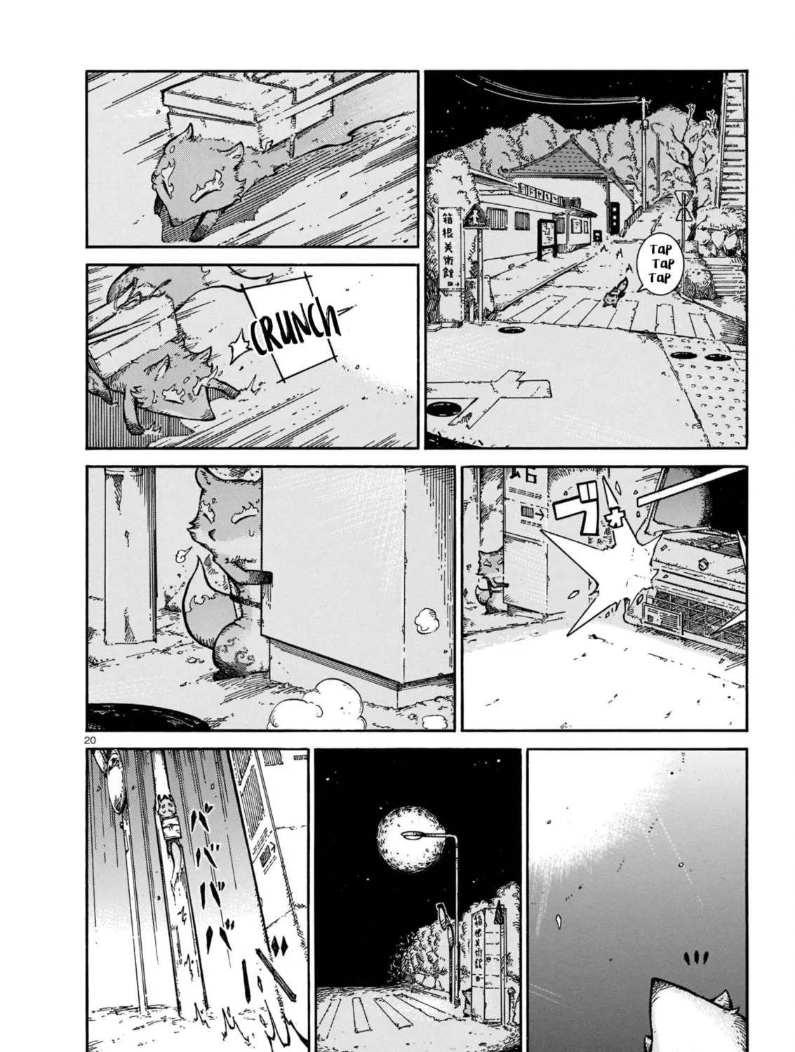Read Every Every Night chapter 2 image 38 on Lezhin