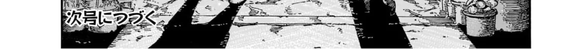 Read Every Every Night chapter 2 image 67 on Lezhin