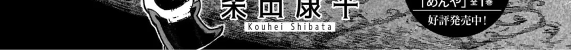 Read Every Every Night chapter 3 image 1 on Lezhin