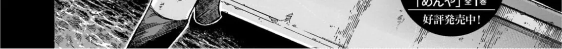 Read Every Every Night chapter 4 image 1 on Lezhin