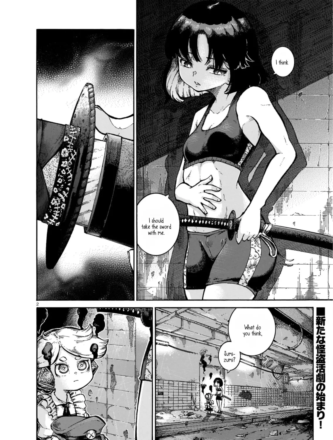 Read Every Every Night chapter 4 image 2 on Lezhin
