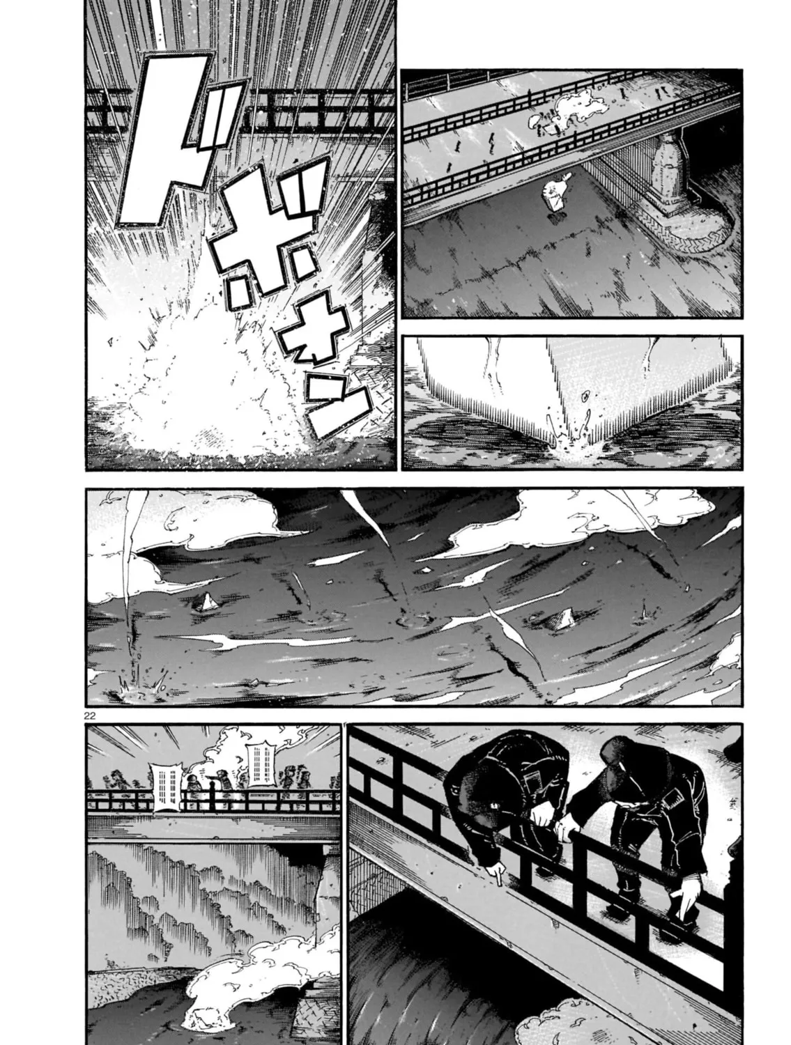 Read Every Every Night chapter 4 image 42 on Lezhin