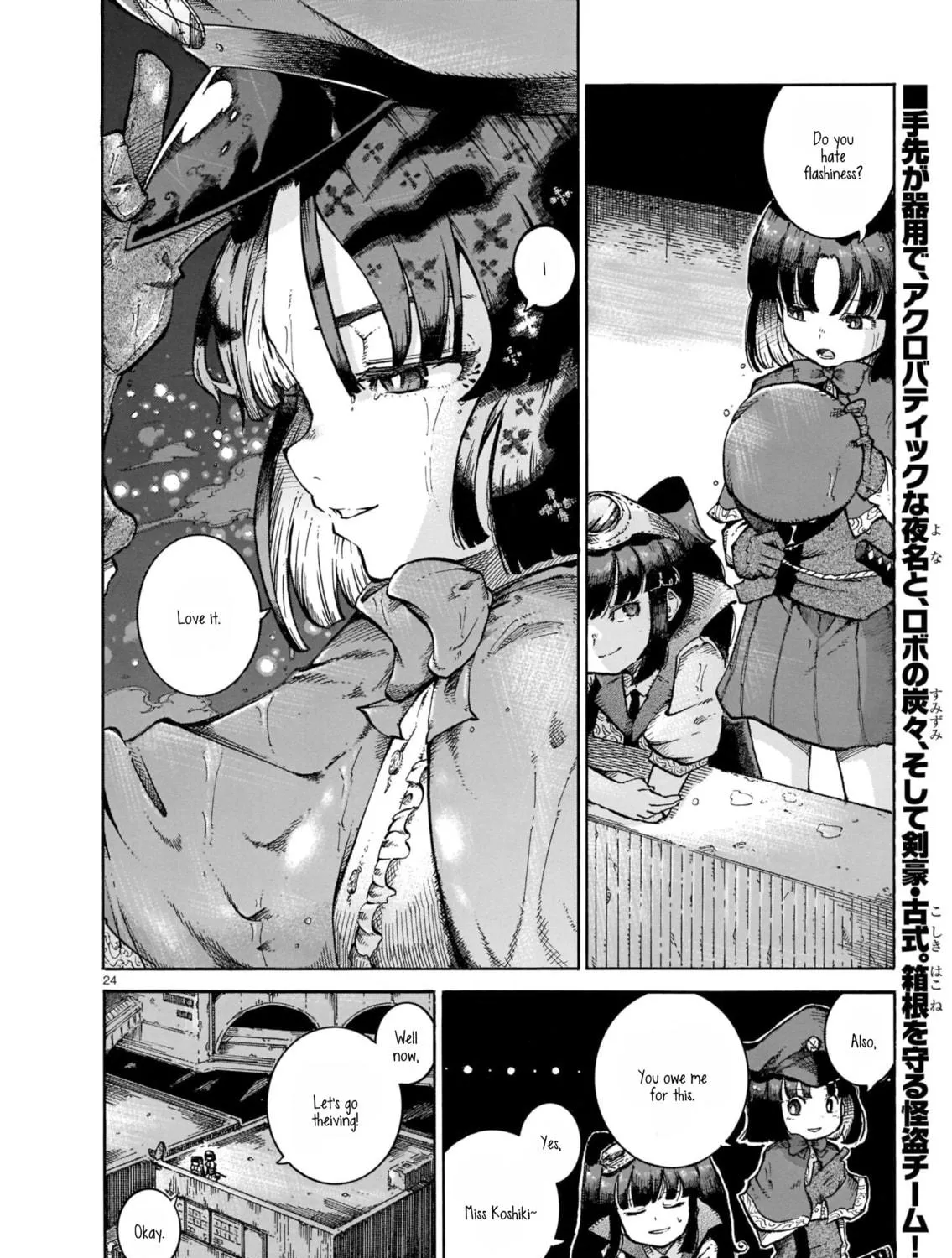 Read Every Every Night chapter 4 image 46 on Lezhin