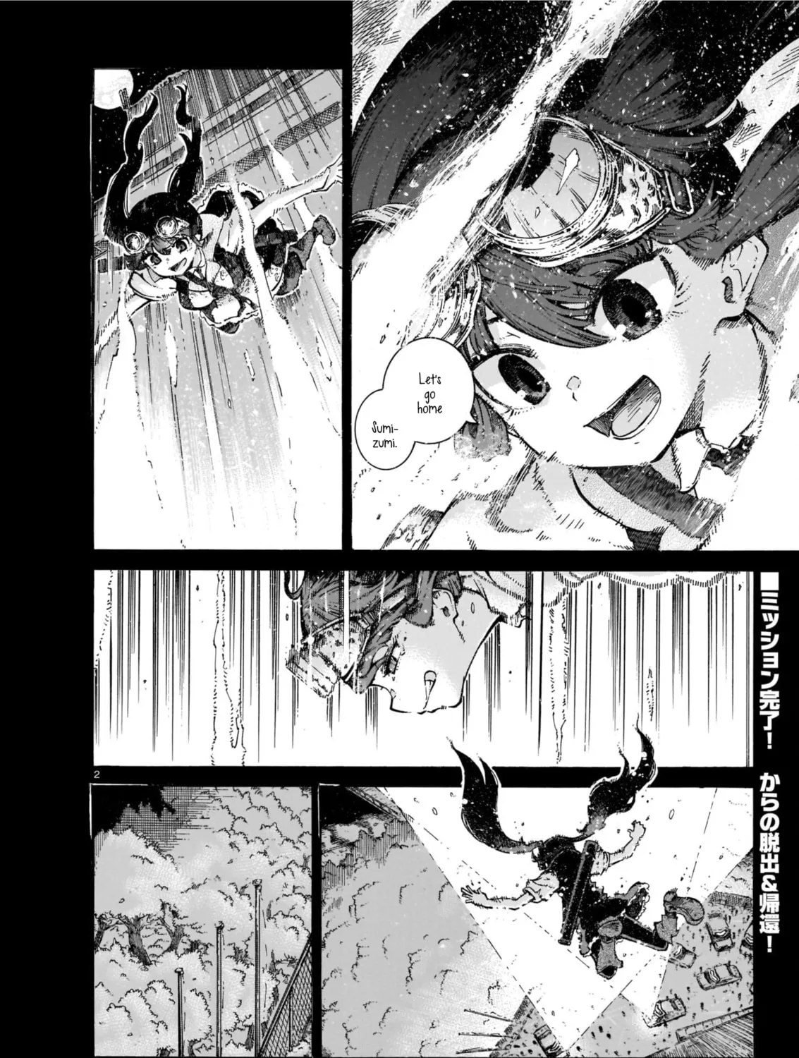 Read Every Every Night chapter 6 image 2 on Lezhin