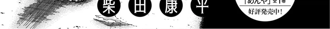 Read Every Every Night chapter 8 image 1 on Lezhin