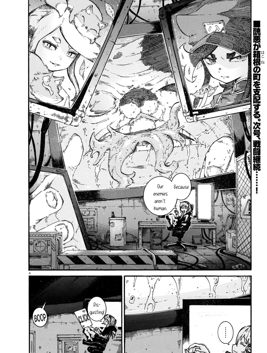 Read Every Every Night chapter 9.5 image 6 on Lezhin