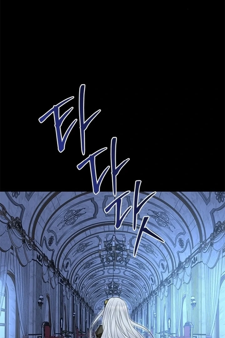 Every Night with the Slave Princess Chapter 10 page 105 - 