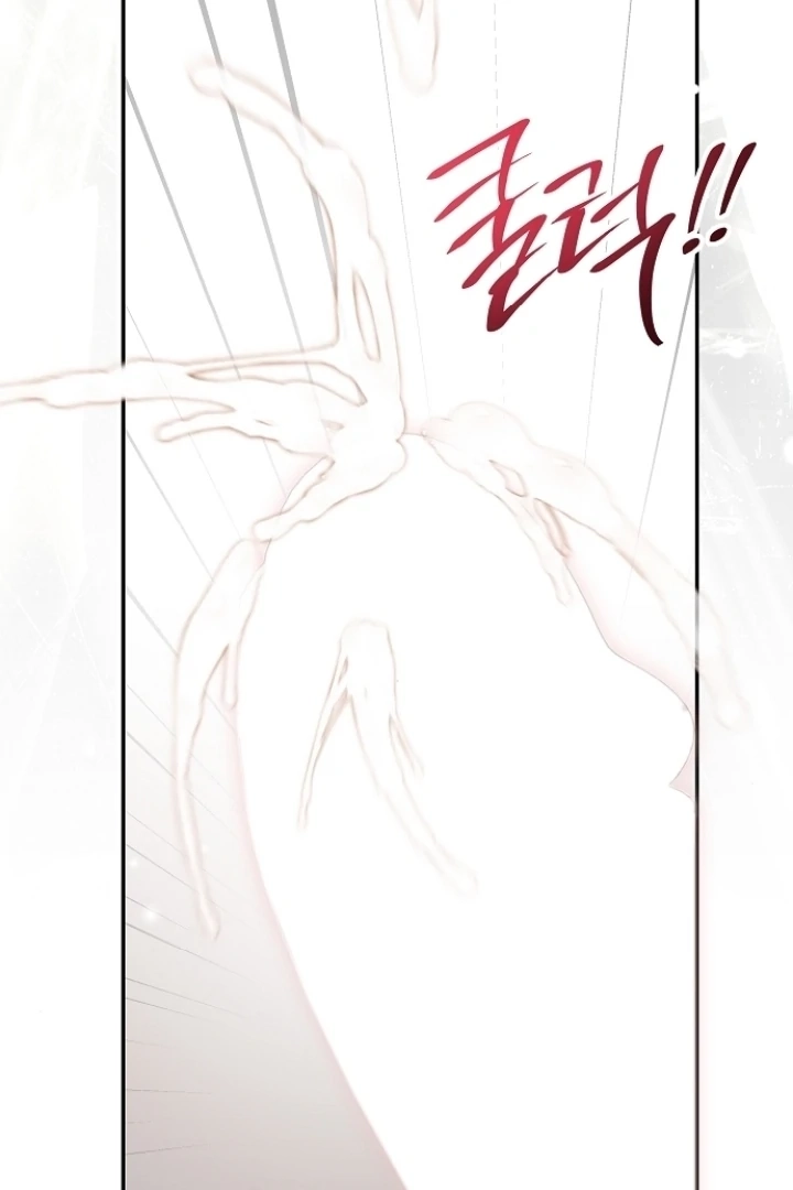 Every Night with the Slave Princess Chapter 13 page 130 - 