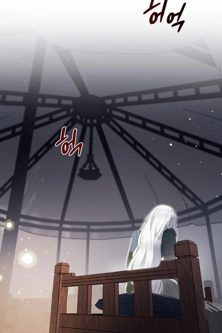 Every Night with the Slave Princess Chapter 13 page 23 - 