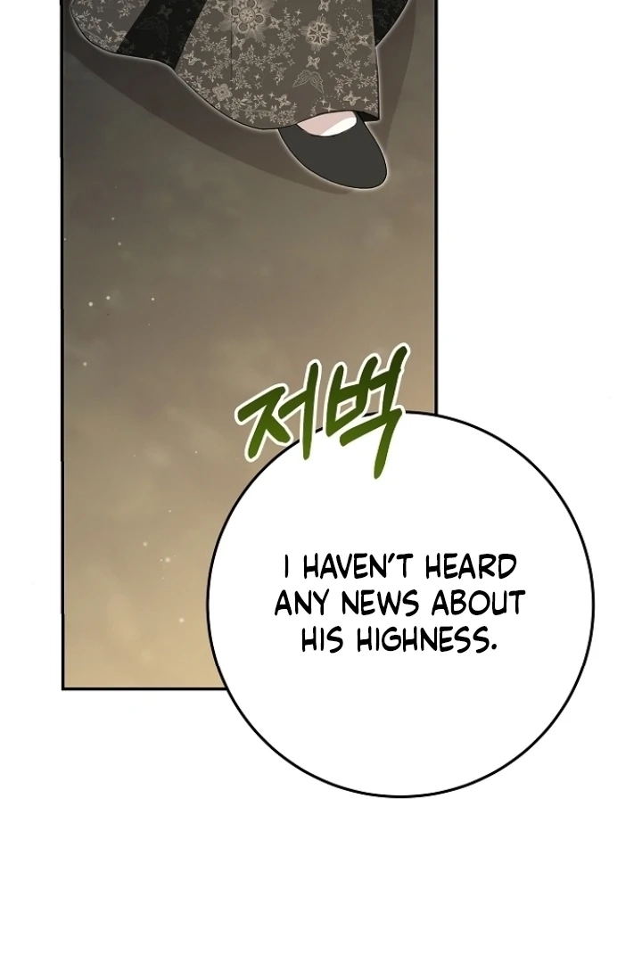 Every Night with the Slave Princess Chapter 13 page 32 - 
