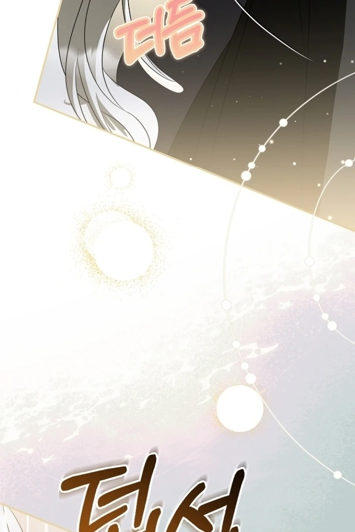 Every Night with the Slave Princess Chapter 13 page 86 - 