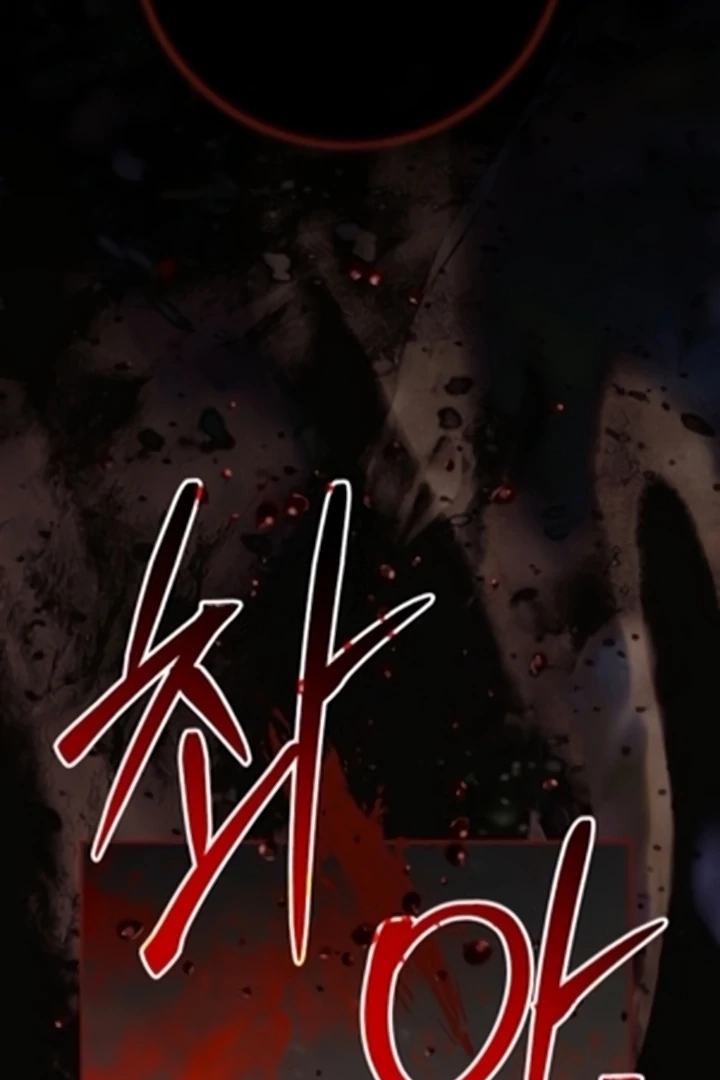 Every Night with the Slave Princess Chapter 14 page 144 - 