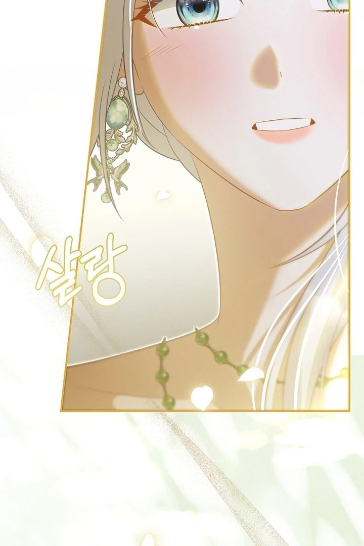 Every Night with the Slave Princess Chapter 17 page 17 - 