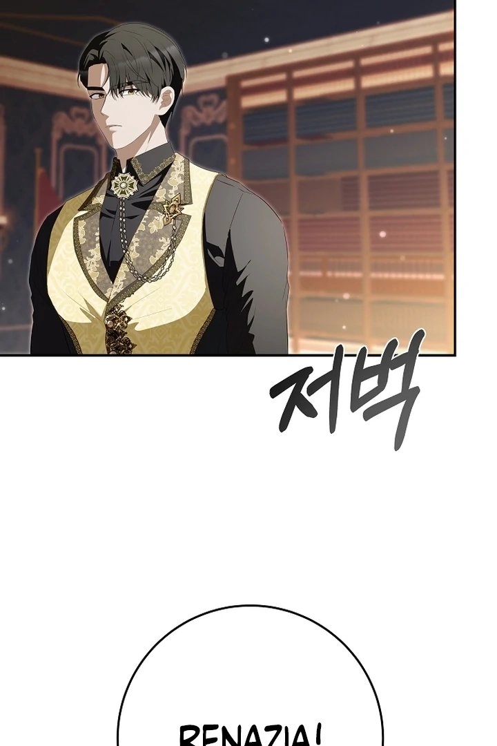 Every Night with the Slave Princess Chapter 18 page 12 - 
