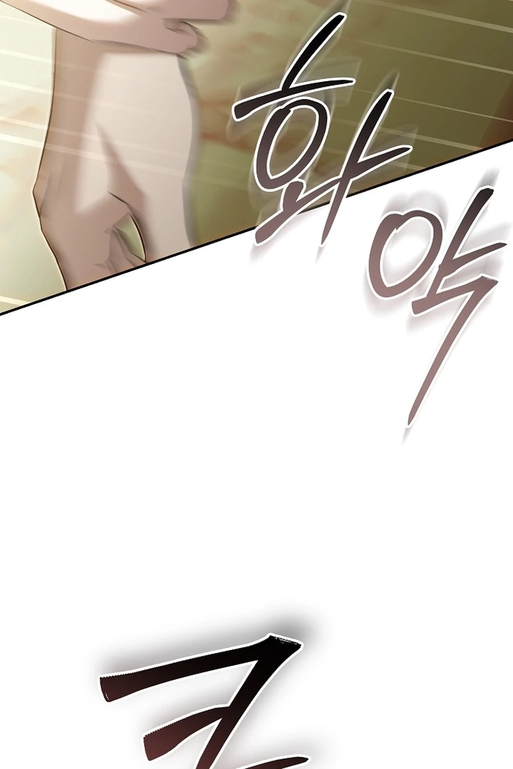 Every Night with the Slave Princess Chapter 18 page 83 - 