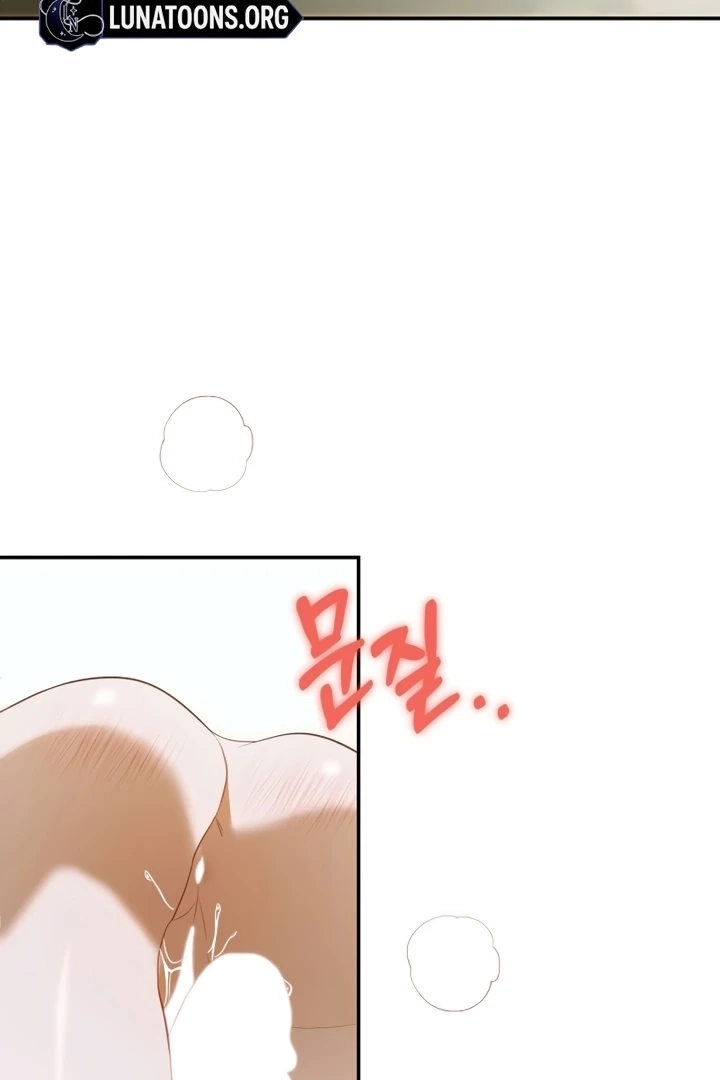 Every Night with the Slave Princess Chapter 19 page 104 - 