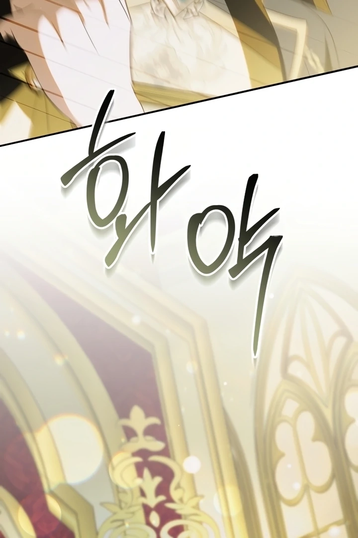 Every Night with the Slave Princess Chapter 19 page 75 - 