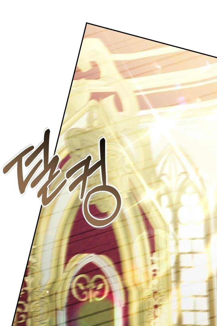 Every Night with the Slave Princess Chapter 19 page 81 - 