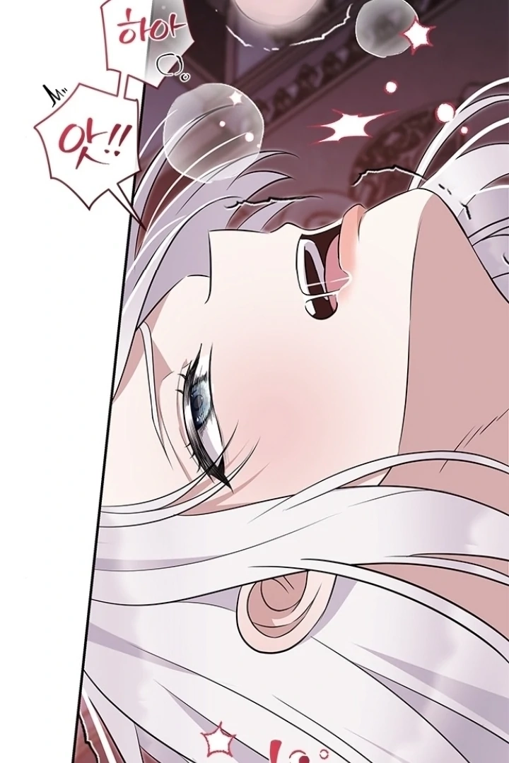 Every Night with the Slave Princess Chapter 7 page 29 - 
