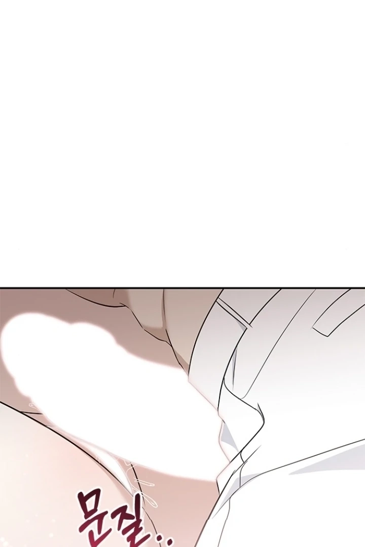 Every Night with the Slave Princess Chapter 8 page 92 - 