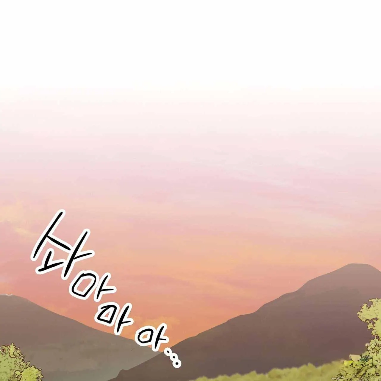 Read Every Villain Is Lemons chapter 37 image 61 on Lezhin