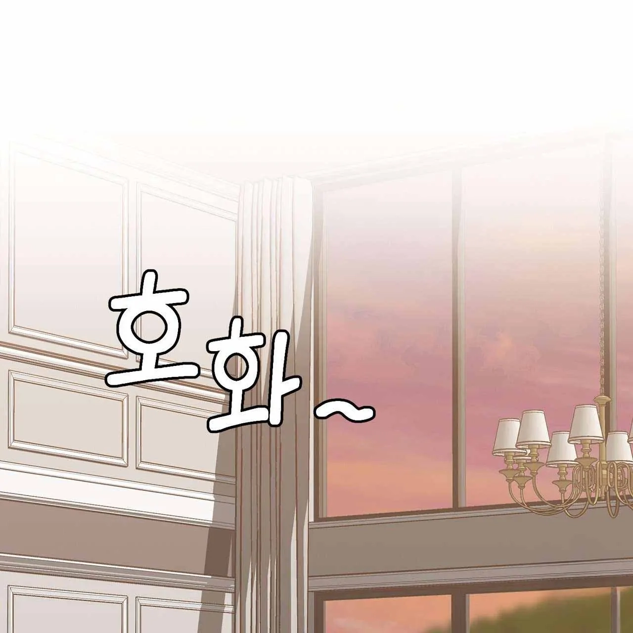 Read Every Villain Is Lemons chapter 37 image 96 on Lezhin