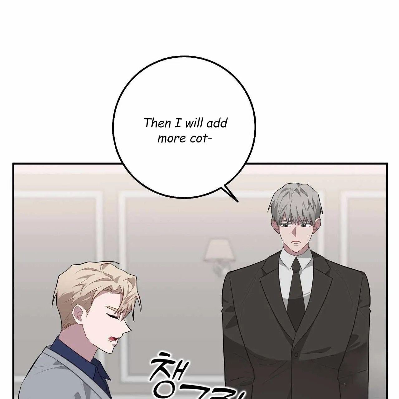 Read Every Villain Is Lemons chapter 41 image 43 on Lezhin